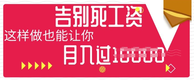 今日头条+AI，告别死工资，这样做也能让你月入过W-网创在线