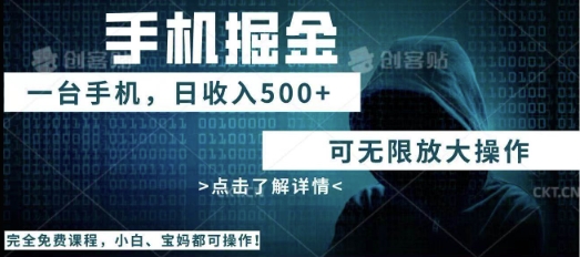 利用快递进行掘金，每天玩玩手机就能日入5张+，可无限放大操作-网创在线